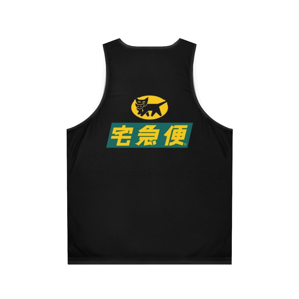 Yamato Transport Unisex Logo Tank Top - Back