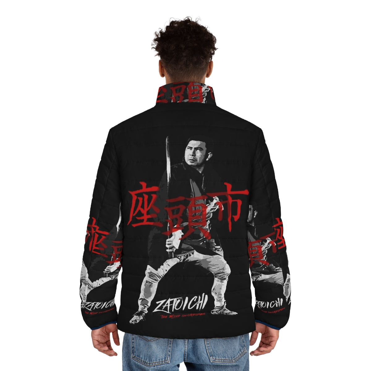 Zatoichi the Blind Swordsman Puffer Jacket - Classic Samurai Martial Arts Cult Film - men back