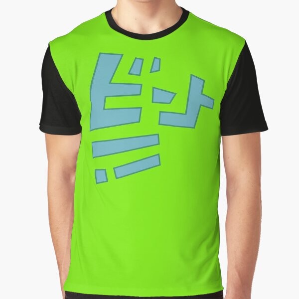 Graphic t-shirt featuring Beat, the character from the video game Jet Set Radio Future