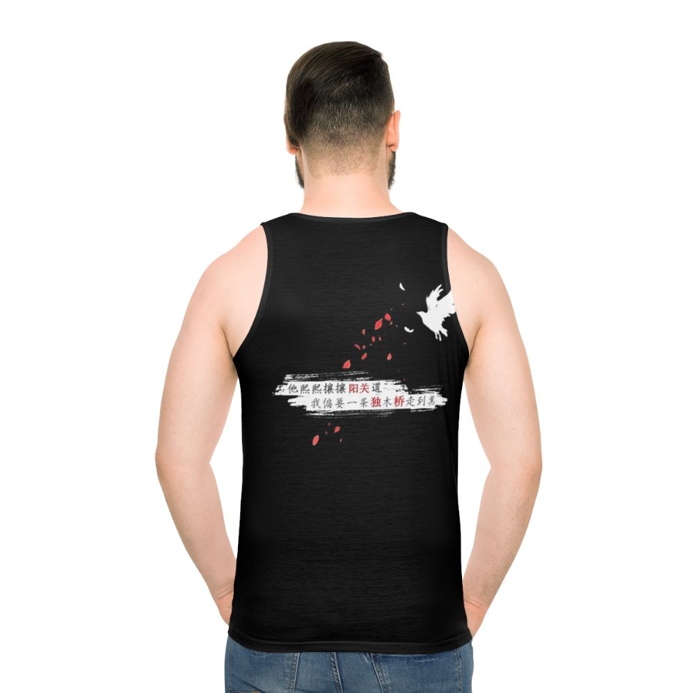 Wei Wuxian unisex tank top featuring characters from The Untamed and Mo Dao Zu Shi - men back