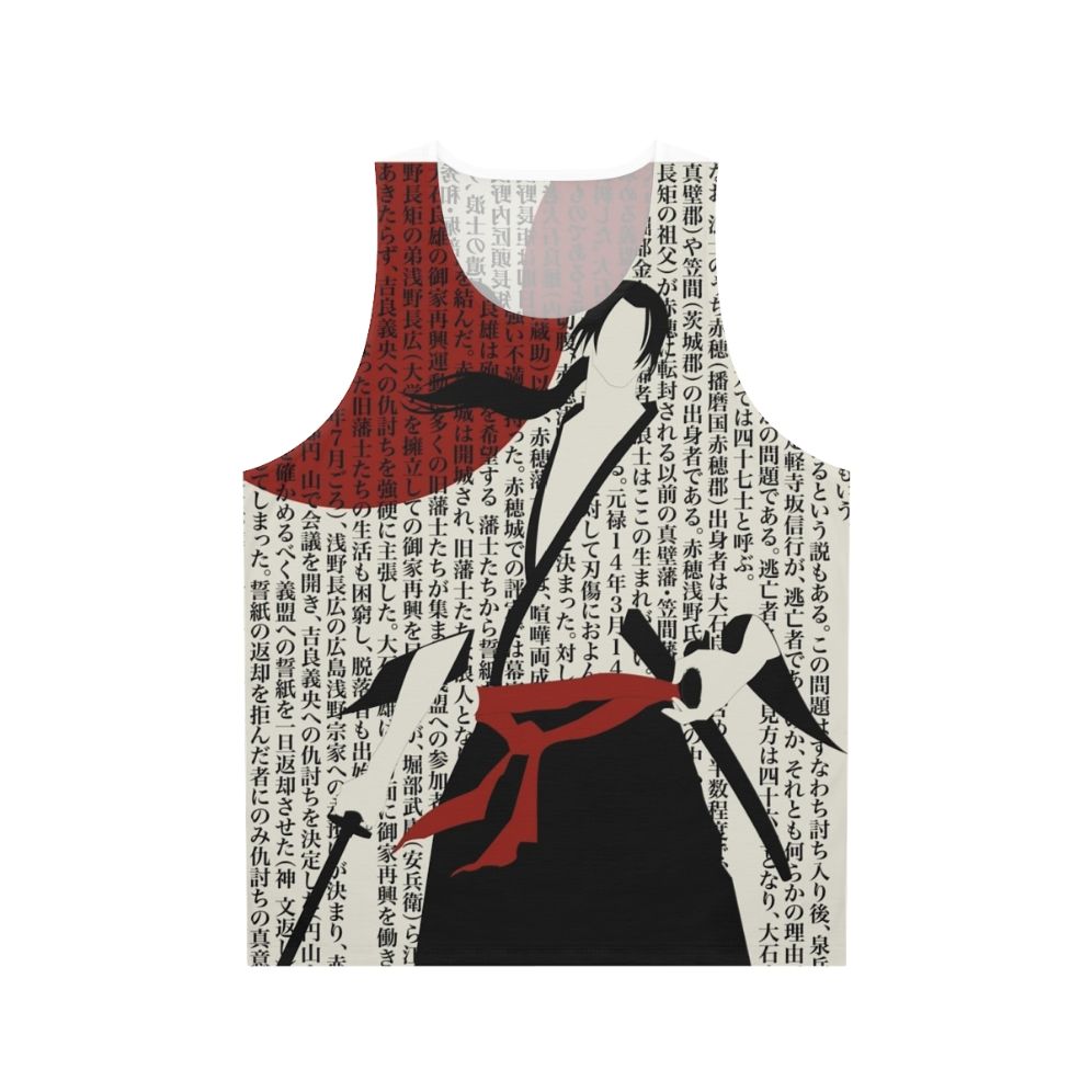 Ronin Samurai Unisex Tank Top