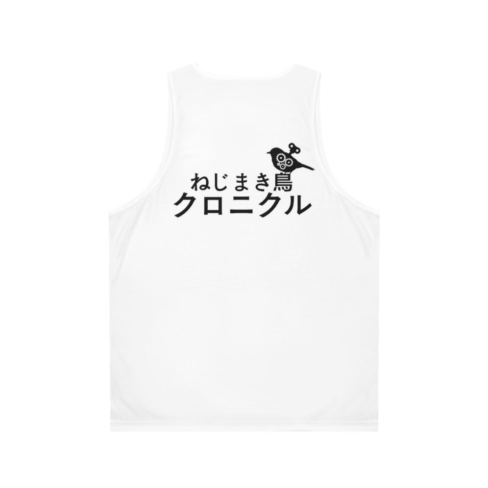 Minimalist Haruki Murakami Wind Up Bird Chronicle Unisex Tank Top - Back