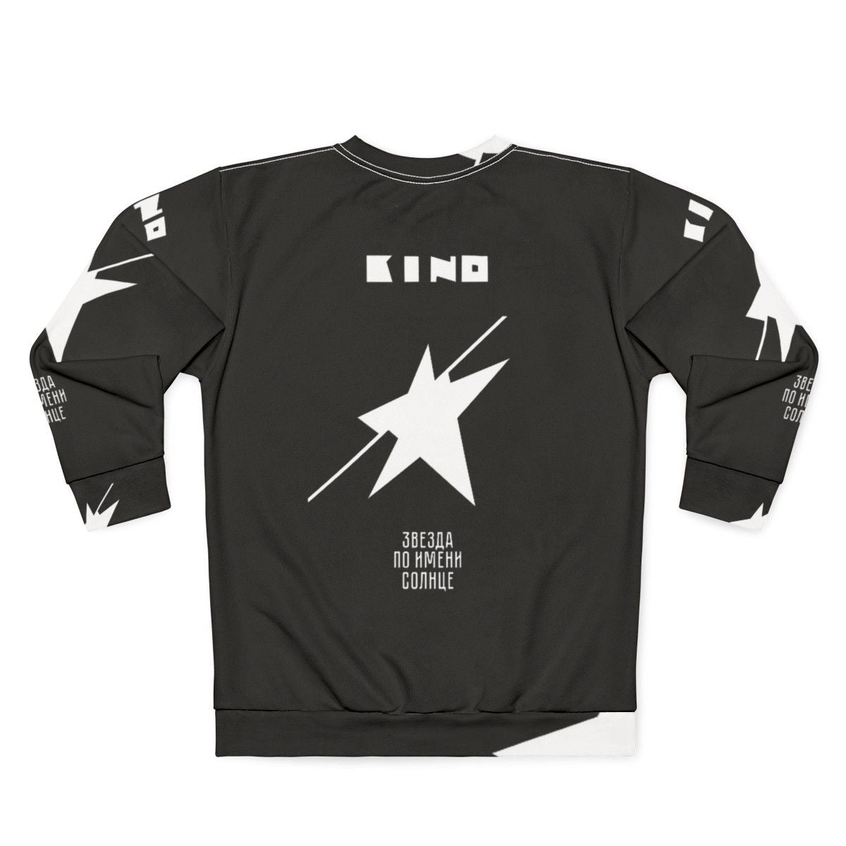 Kino Russian Band 'A Star Named Sun' Sweatshirt - Back