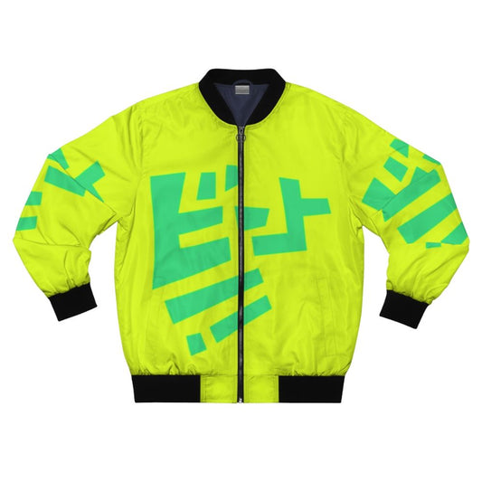 Jet Set Radio Future Beat's Bomber Jacket with Graffiti-Inspired Design