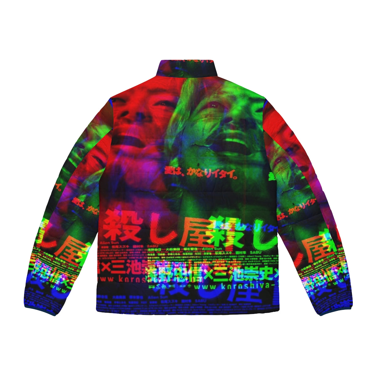 Ichi The Killer Glitch 1 Puffer Jacket with glitch art and cult movie inspired design - Back