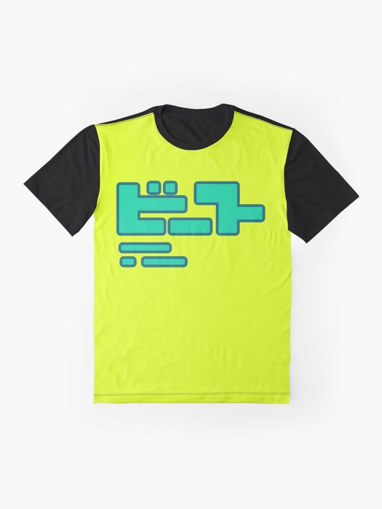 Jet Set Radio Future Beat Graphic T-Shirt - Flat lay