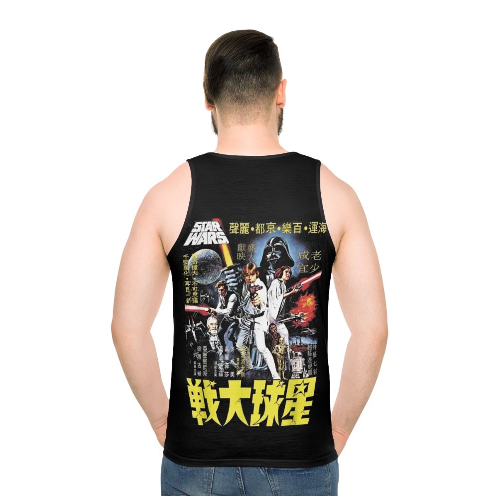 Vintage Japanese movie poster unisex tank top - men back