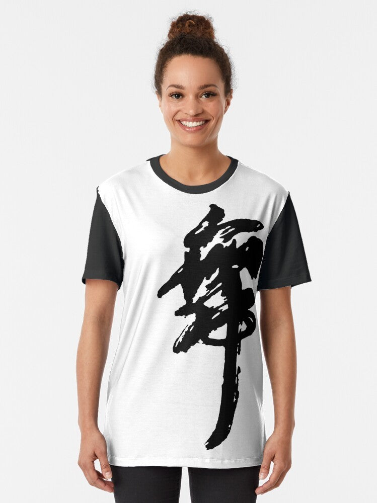 White t-shirt with a minimalist graphic design featuring the Japanese kanji character for "dance" in a calligraphic style. - Women