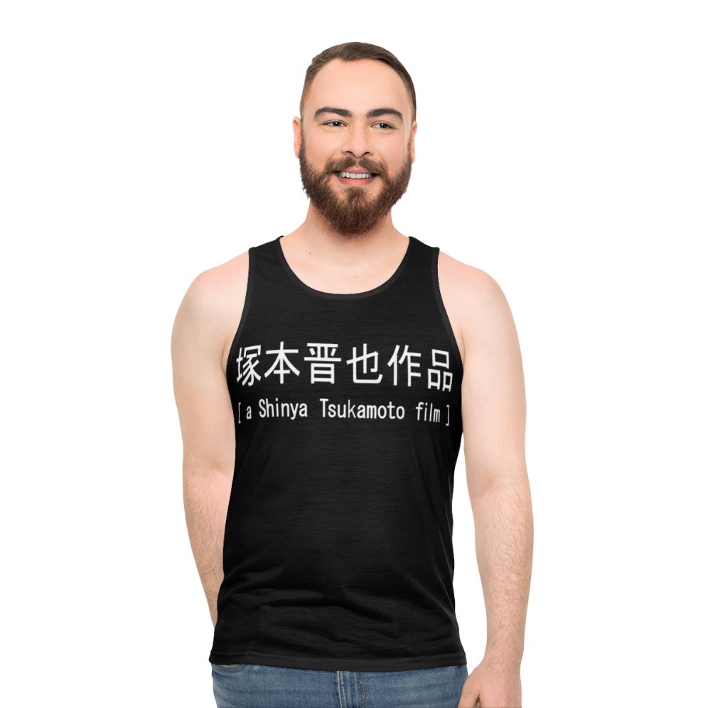 Unisex tank top featuring Shinya Tsukamoto's cult classic film - men