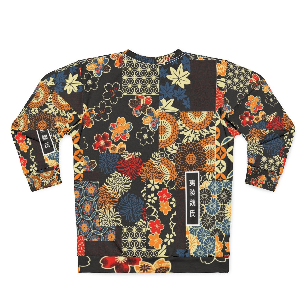 Anime inspired kimono seamless sweatshirt - Back