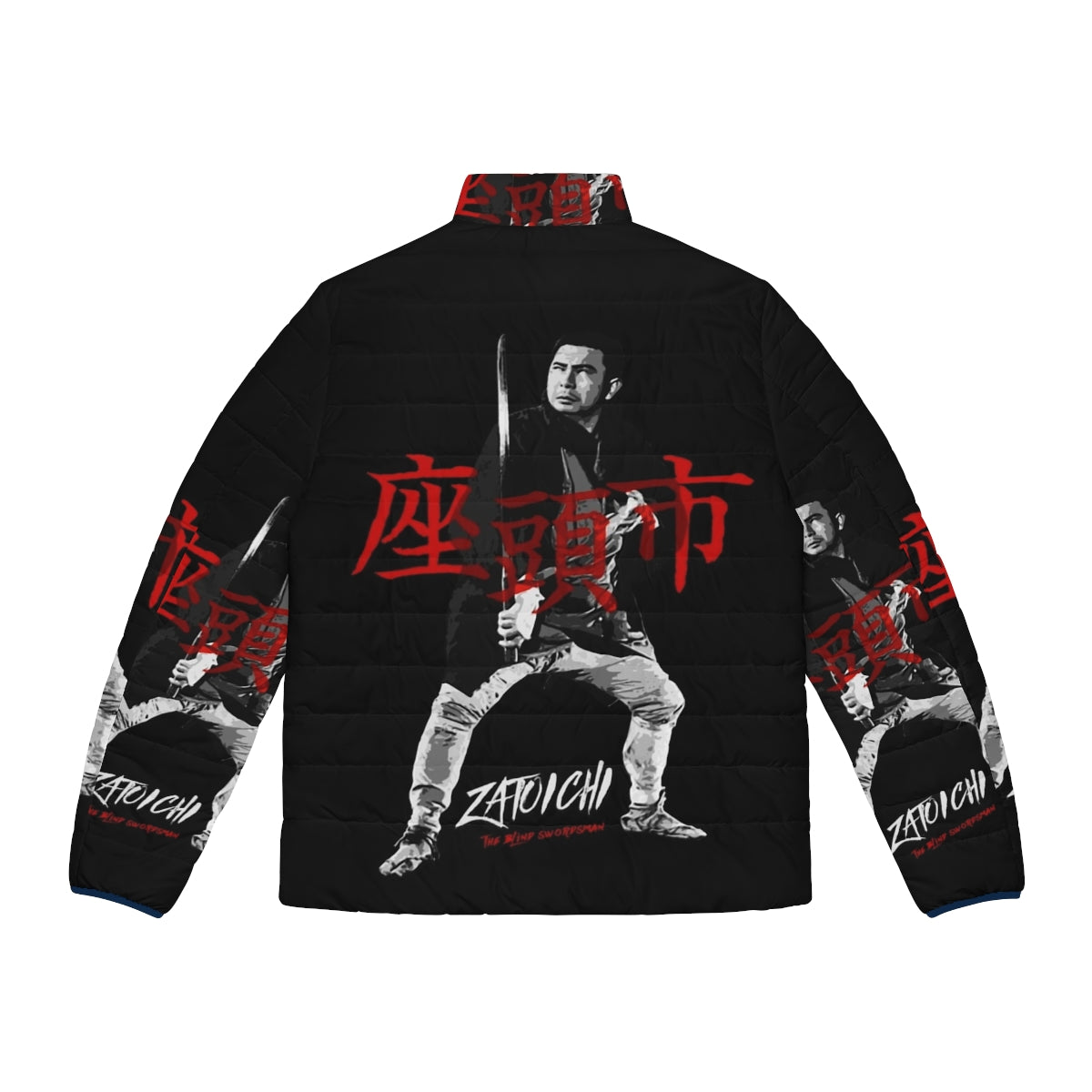 Zatoichi the Blind Swordsman Puffer Jacket - Classic Samurai Martial Arts Cult Film - Back