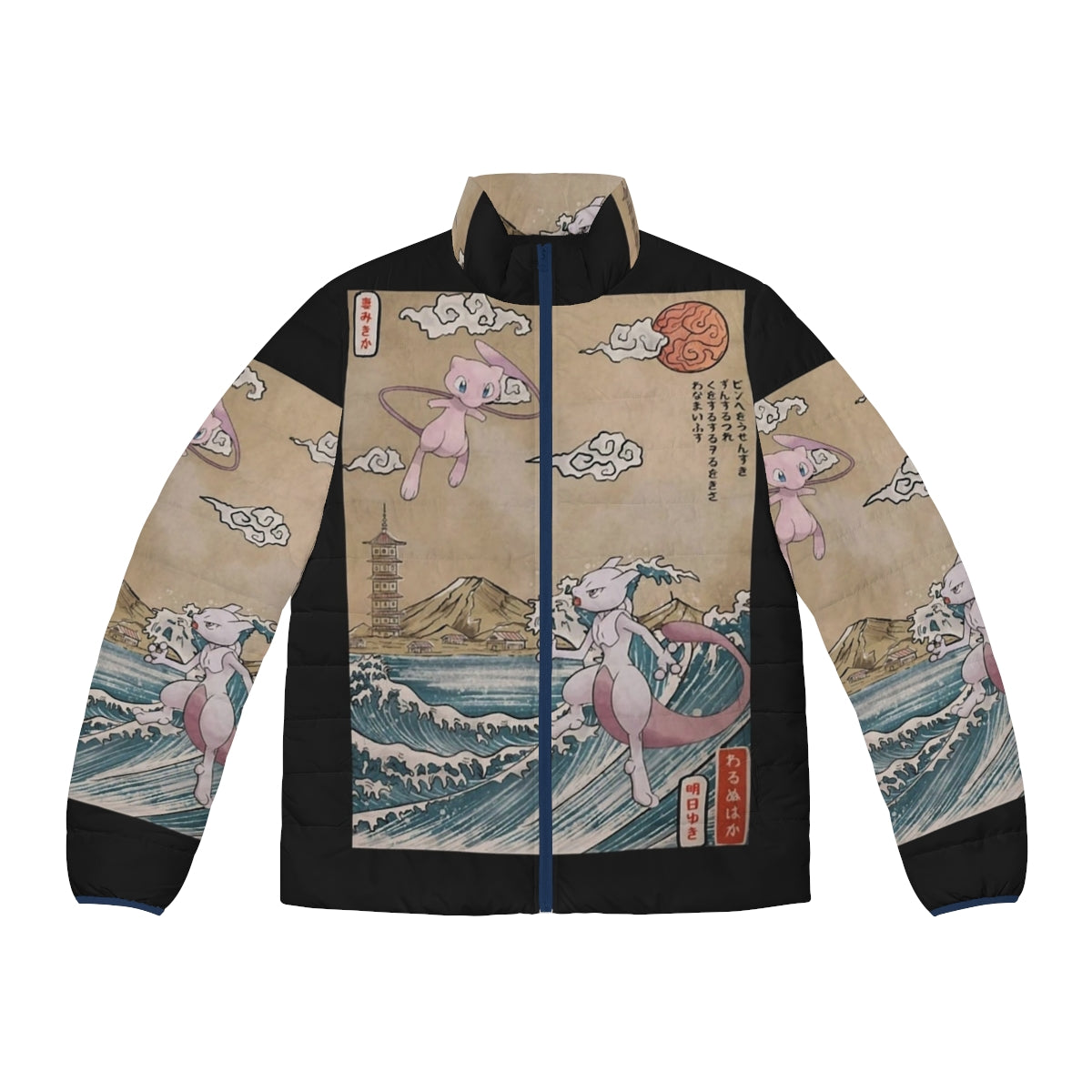 Legendary Japanese Puffer Jacket with Iconic Anime-Inspired Battle Artwork