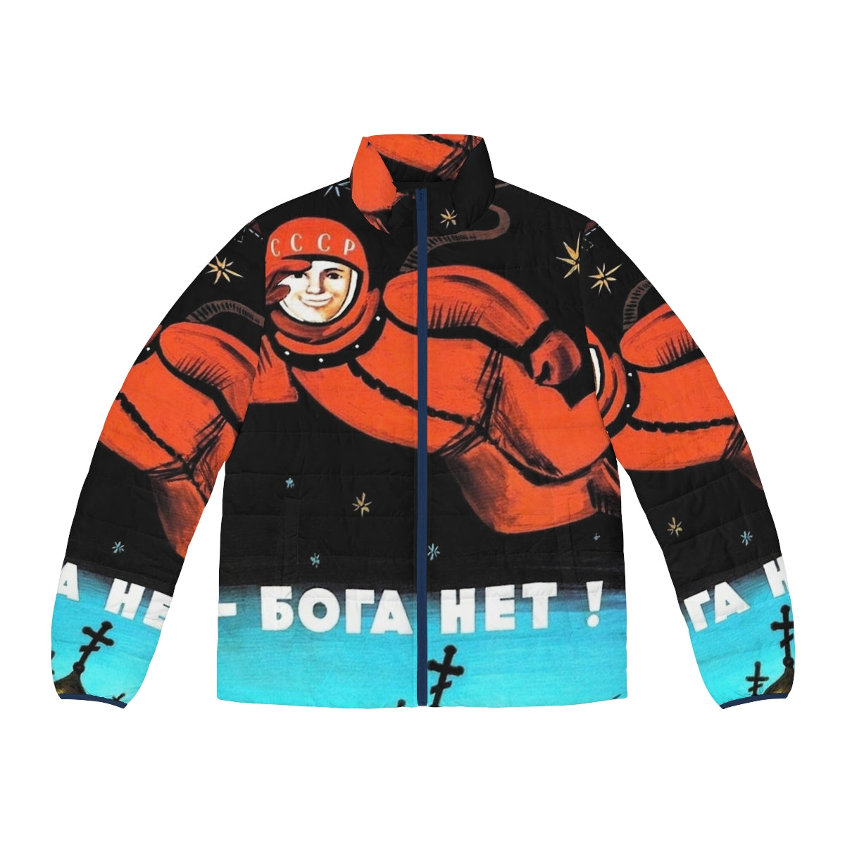 Retro "I See No God Up Here" puffer jacket with Soviet space program and atheist propaganda design