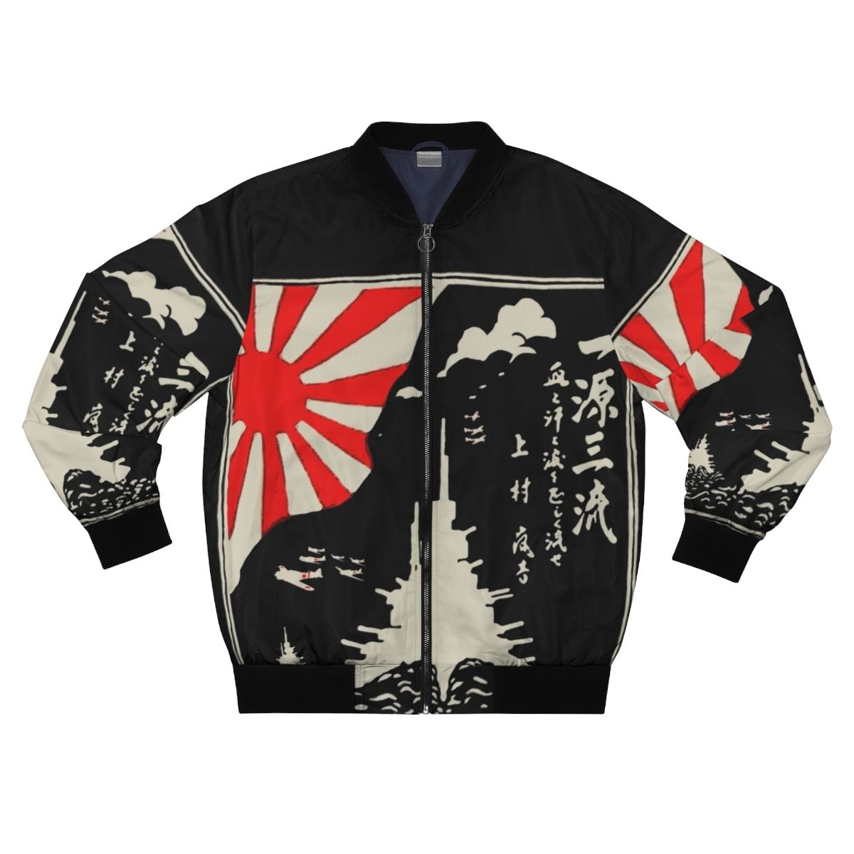 Bomber jacket with Japanese battleship and rising sun design, featuring patriotism, hard work, and compassion.