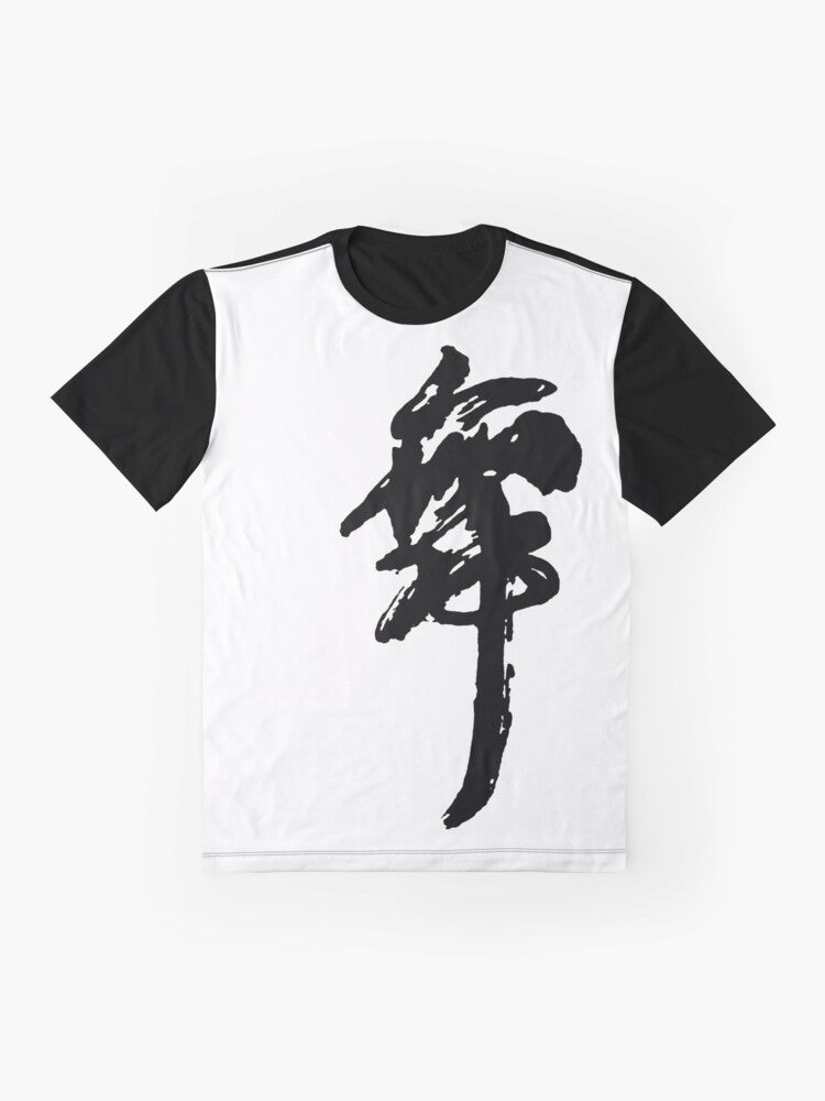 White t-shirt with a minimalist graphic design featuring the Japanese kanji character for "dance" in a calligraphic style. - Flat lay