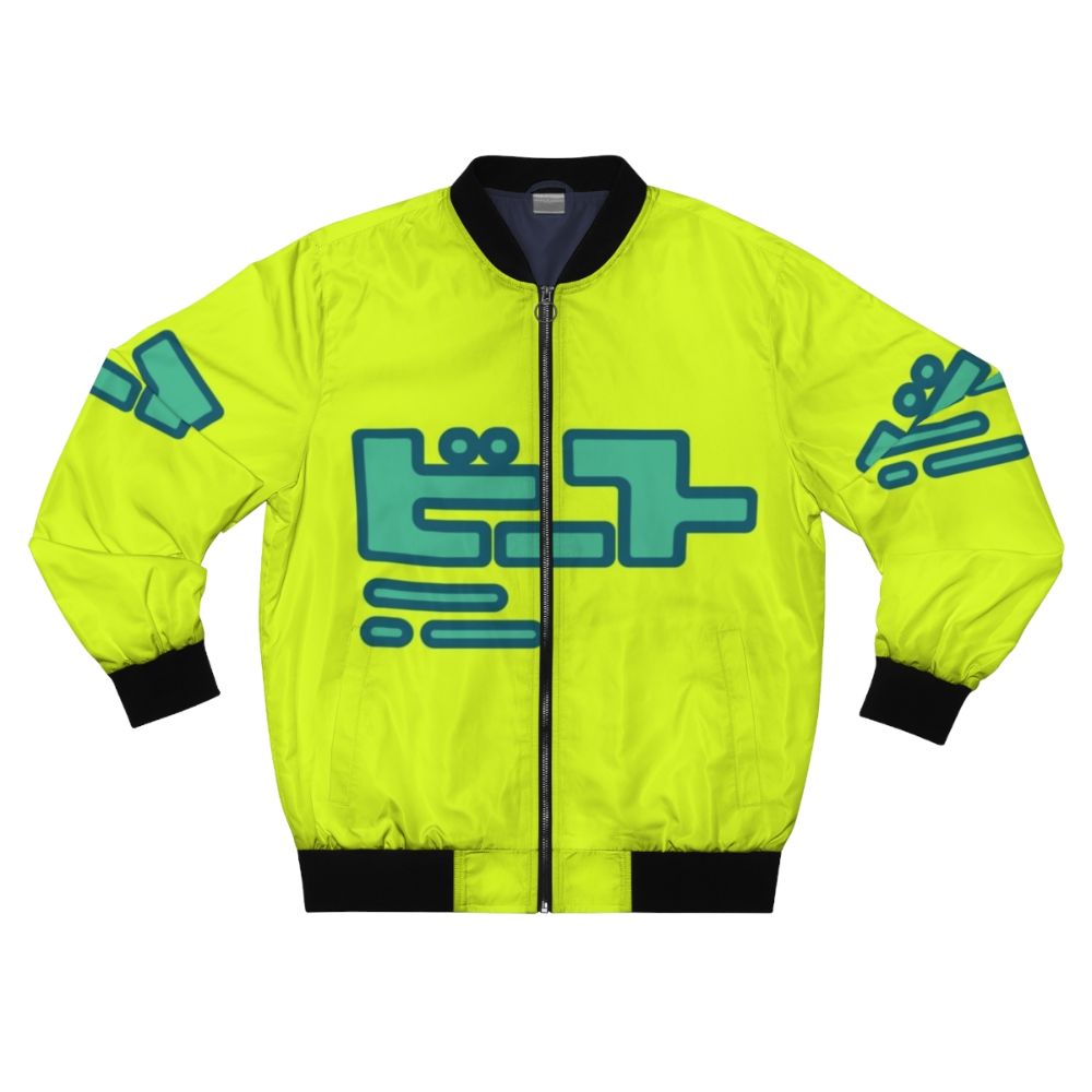 Jet Set Radio Future bomber jacket with graffiti and roller blades design