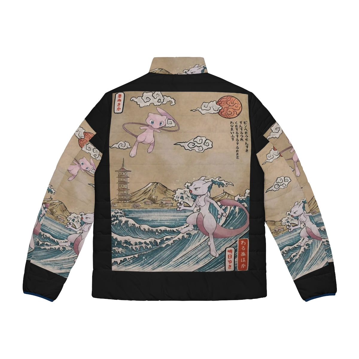 Legendary Japanese Puffer Jacket with Iconic Anime-Inspired Battle Artwork - Back