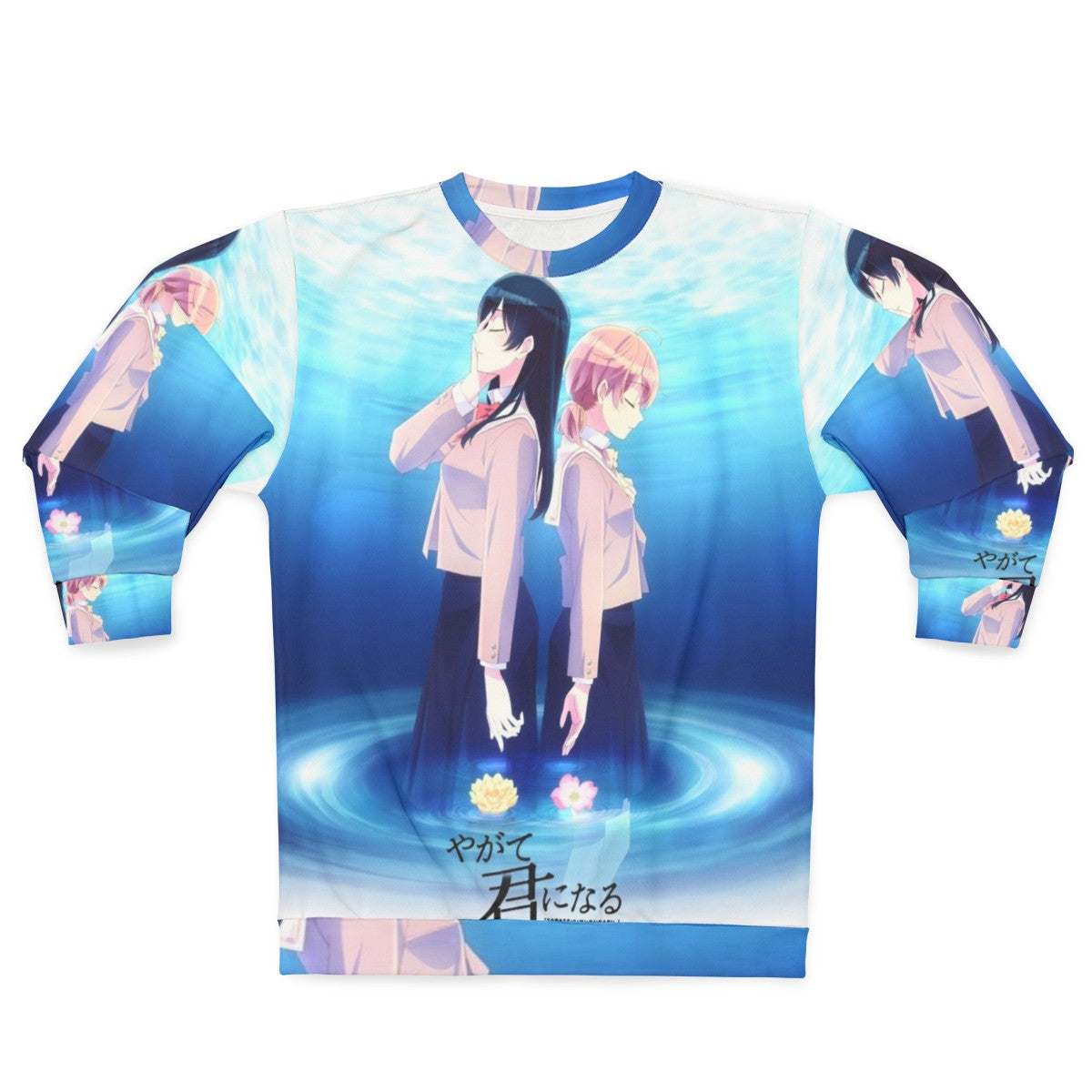 Bloom Into You Yagate Kimi Ni Naru Anime Sweatshirt