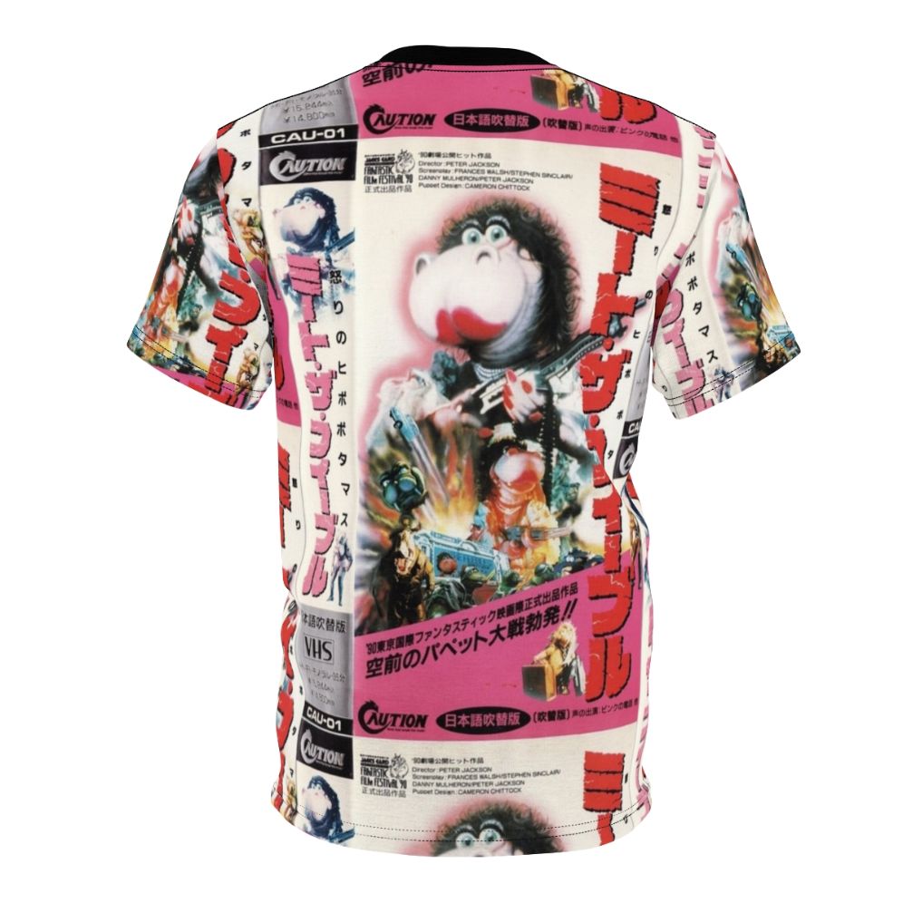 Retro Japanese-style t-shirt featuring a VHS cover print inspired by the cult classic film "Meet the Feebles". - Back