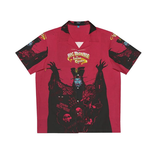 Big Trouble In Little China inspired Hawaiian shirt