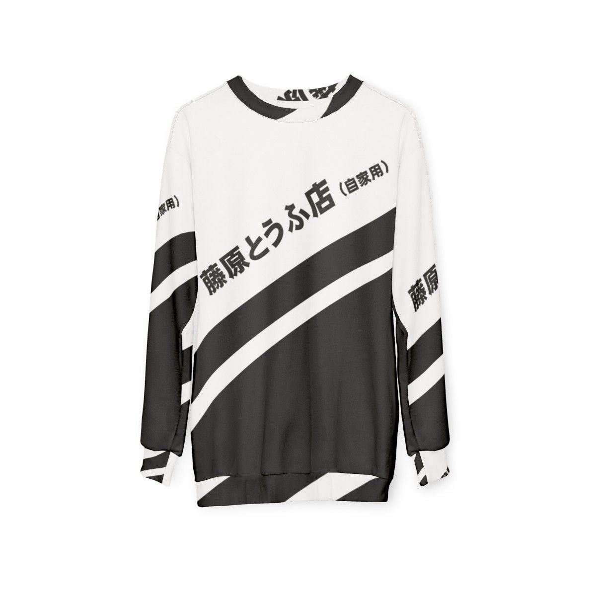 Initial D AE86 Tofu Delivery Retro Anime Sweatshirt - hanging