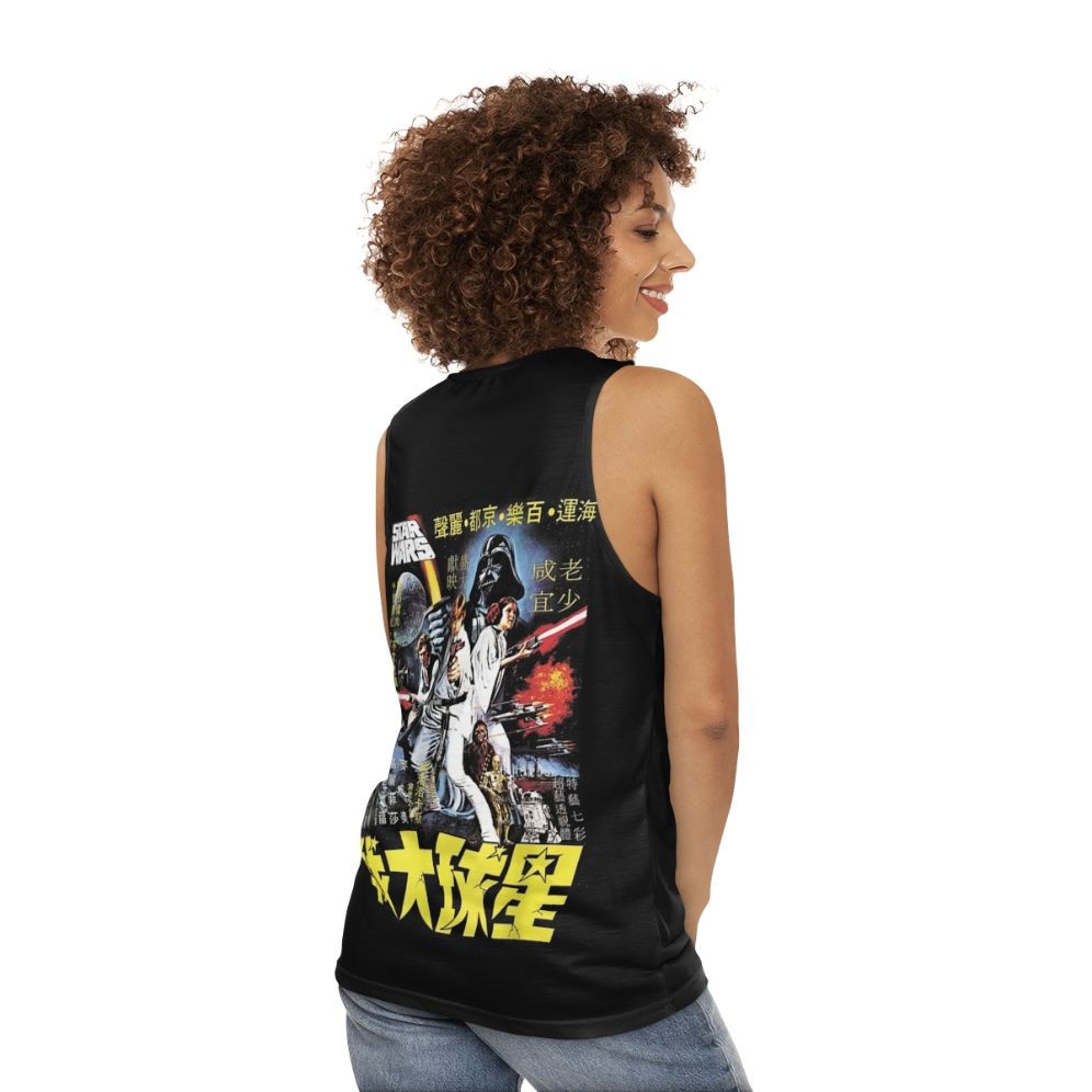 Vintage Japanese movie poster unisex tank top - women back