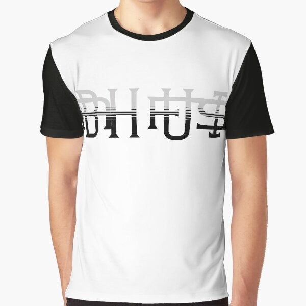 DuBah Fusion graphic t-shirt with unique style and inspirational design