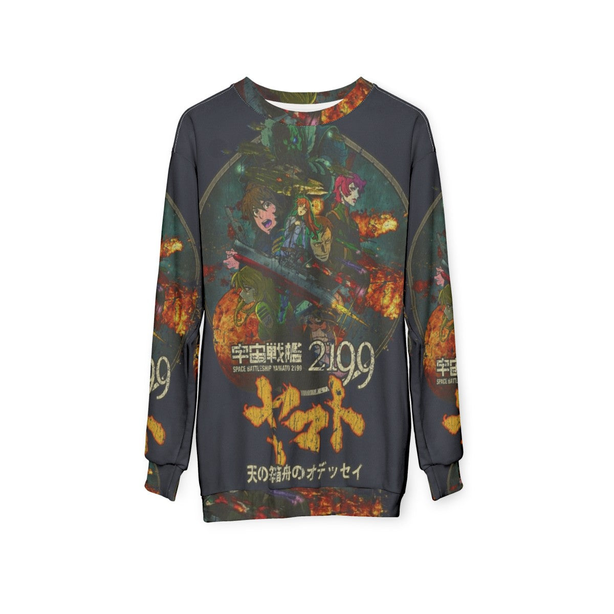 Space Battleship Yamato 2199 Anime Sweatshirt - hanging