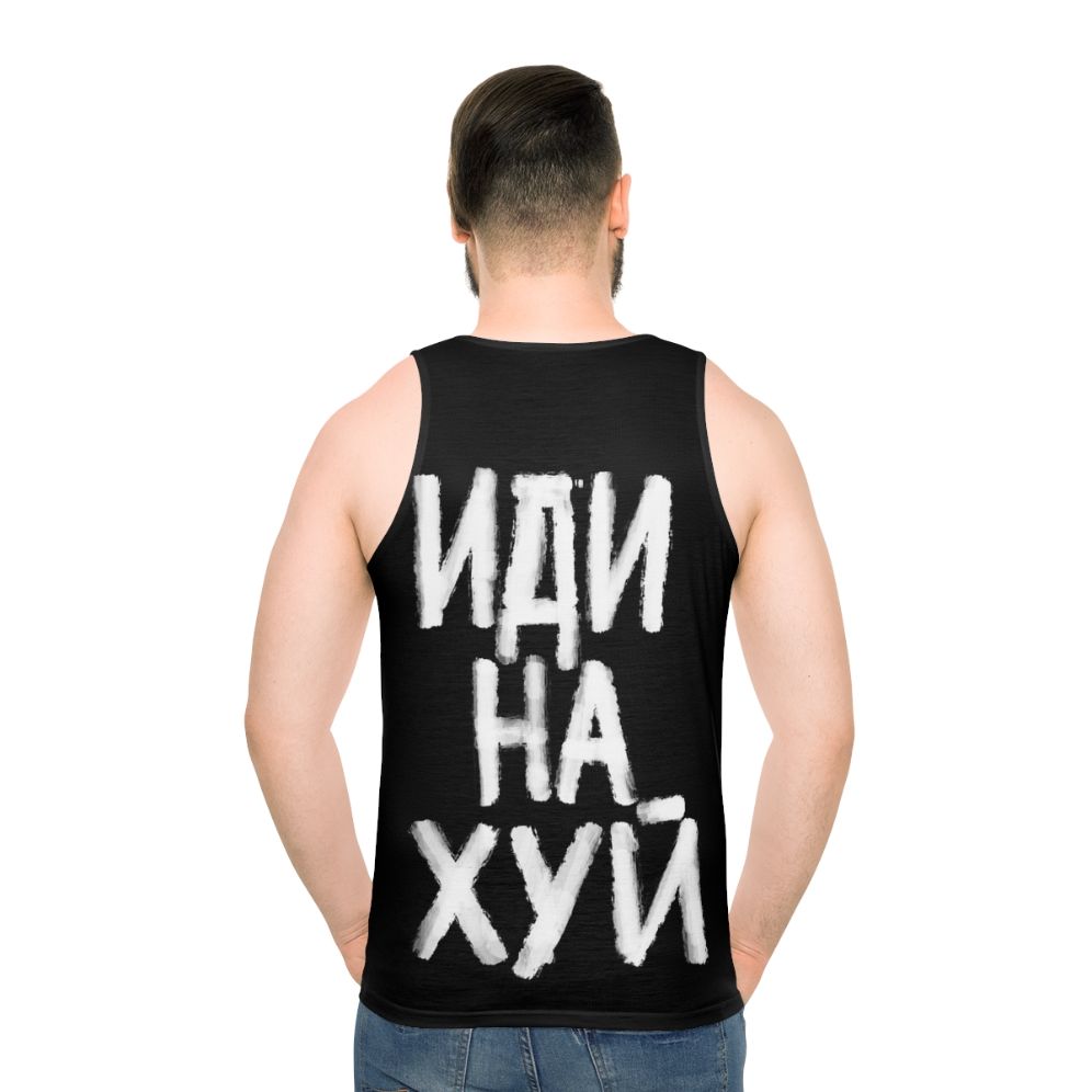 Unisex tank top with Russian fashion style - men back