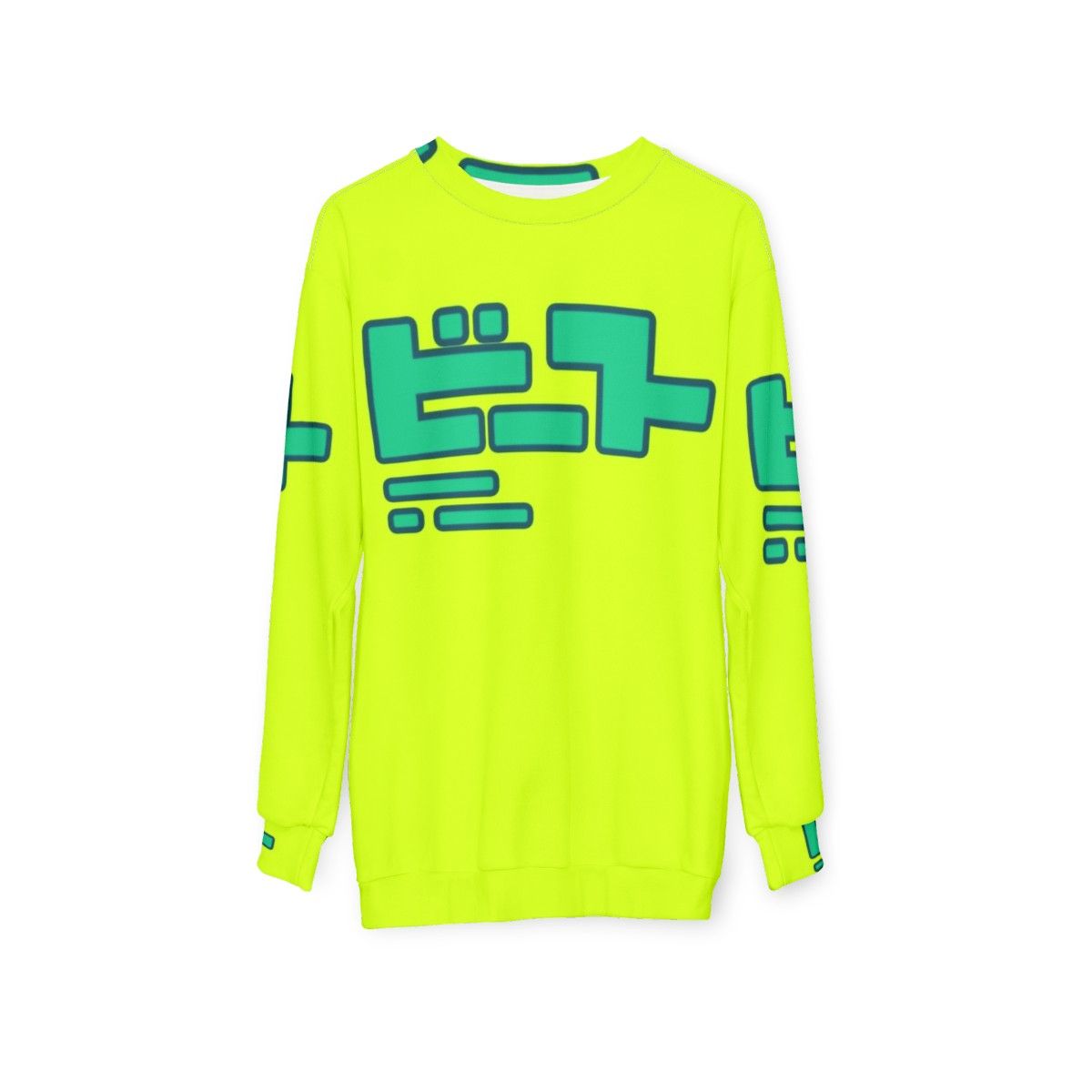 Jet Set Radio Future "Beat" Sweatshirt - hanging