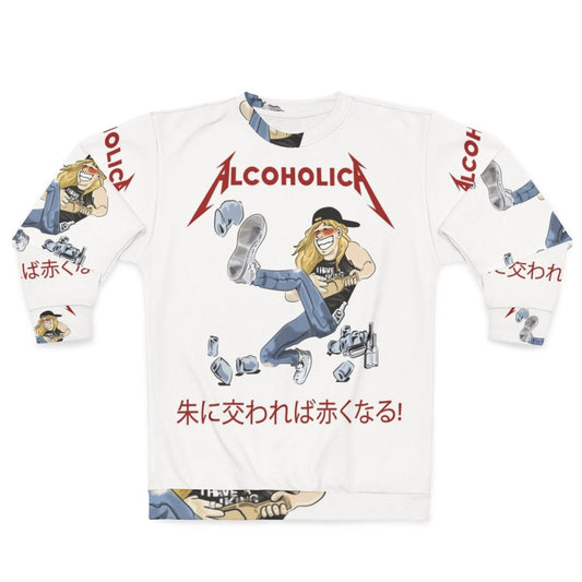 Alcoholica Heavy Metal Illustration Sweatshirt