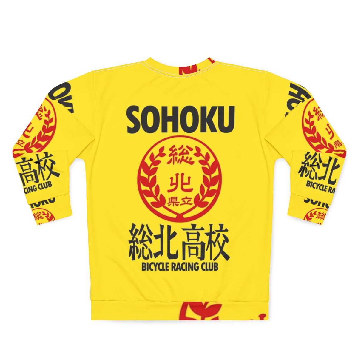 Sohoku Yowamushi Pedal Anime Cycling Sweatshirt - Back