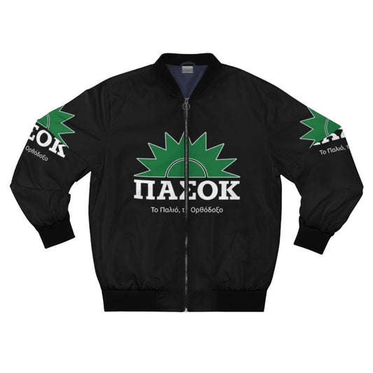 PASOK the old and orthodox - ΠΑΣΟΚ το Παλιό, το Ορθόδοξο Bomber Jacket