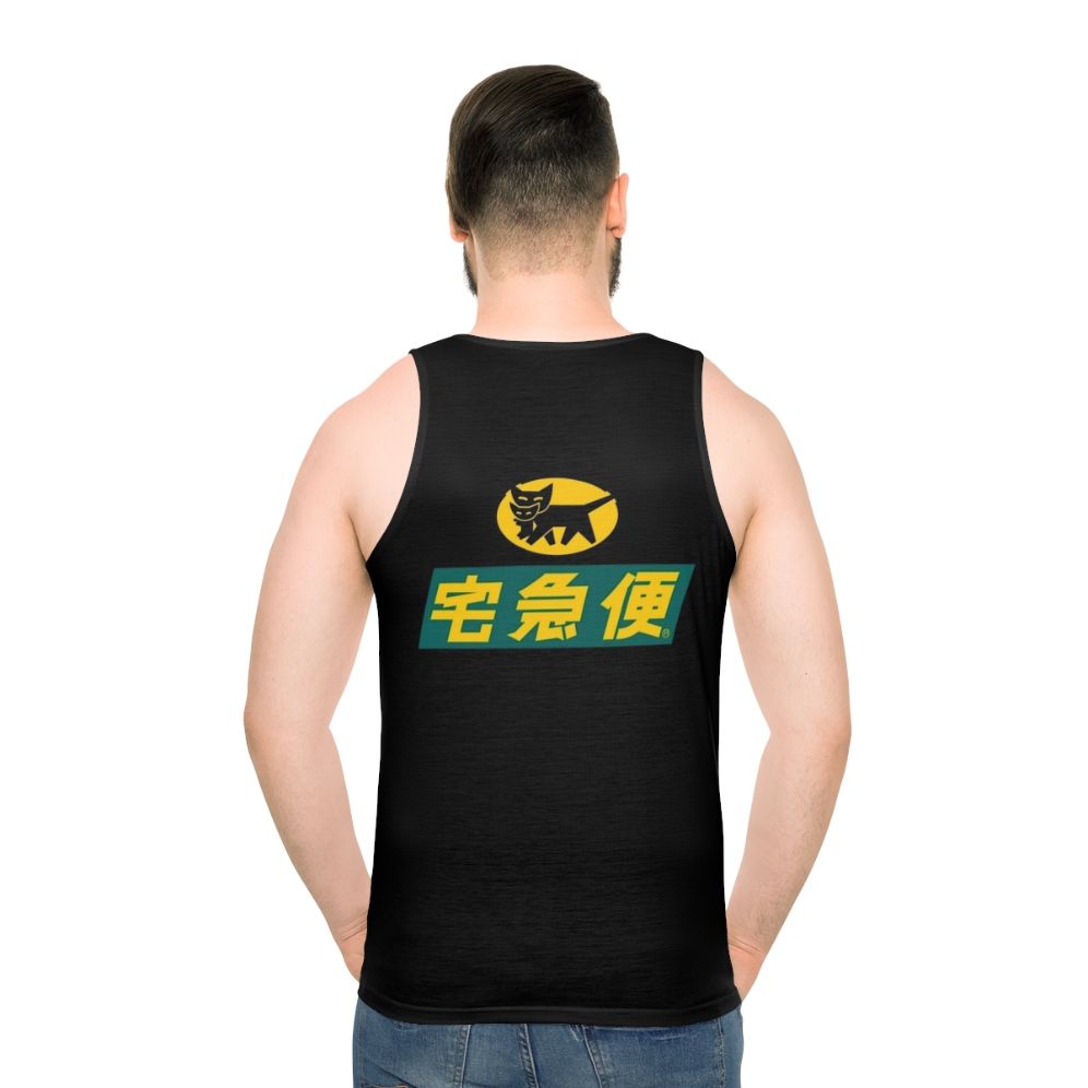 Yamato Transport Unisex Logo Tank Top - men back