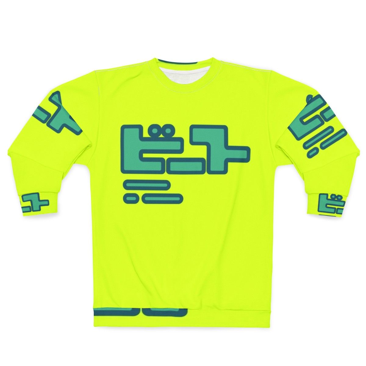 Jet Set Radio Future Graffiti Sweatshirt