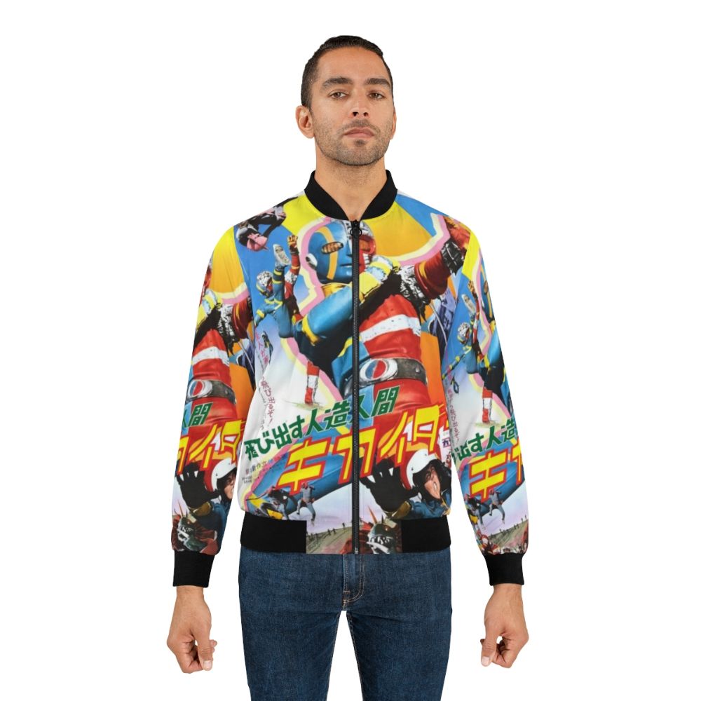 Vintage style bomber jacket with Android Kikaider movie poster graphics - Lifestyle