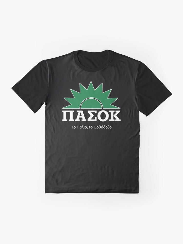 Vintage PASOK the Old and Orthodox graphic t-shirt featuring a Greek sun and political imagery - Flat lay