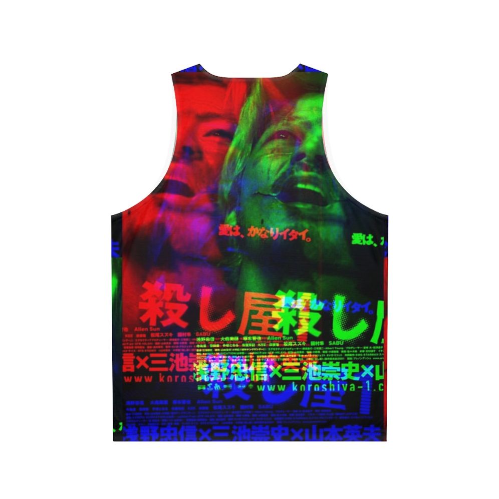 Ichi the Killer inspired vaporwave tank top - Back