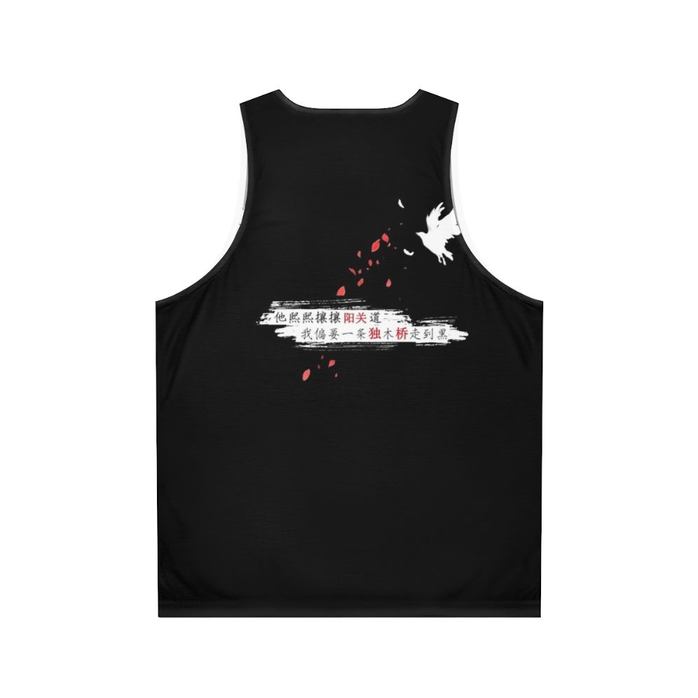 Wei Wuxian unisex tank top featuring characters from The Untamed and Mo Dao Zu Shi - Back