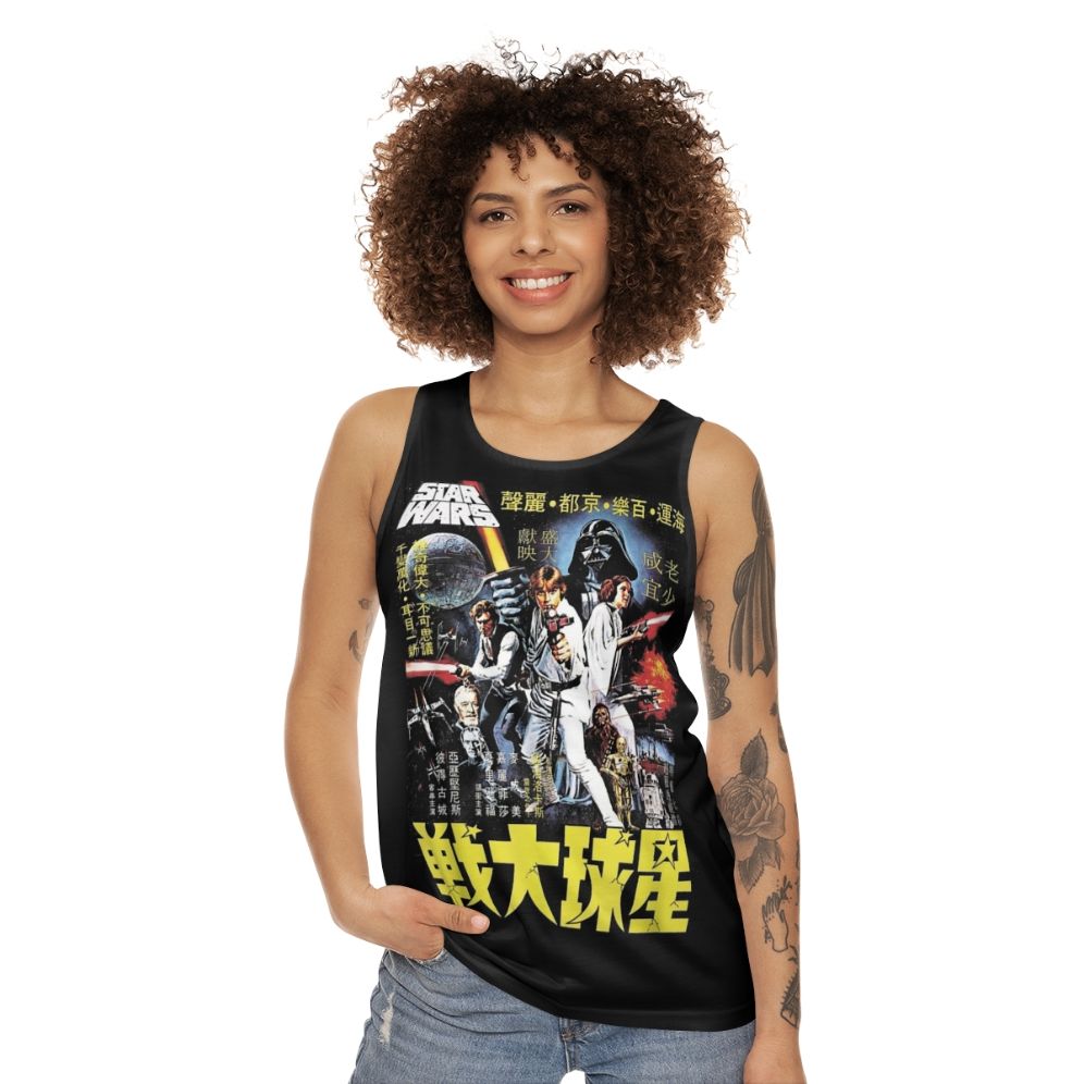 Vintage Japanese movie poster unisex tank top - women