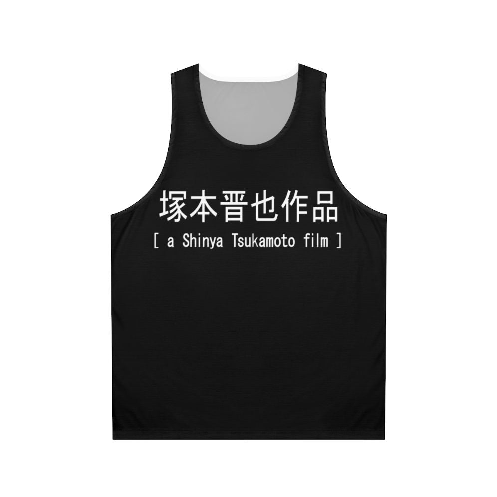 Unisex tank top featuring Shinya Tsukamoto's cult classic film