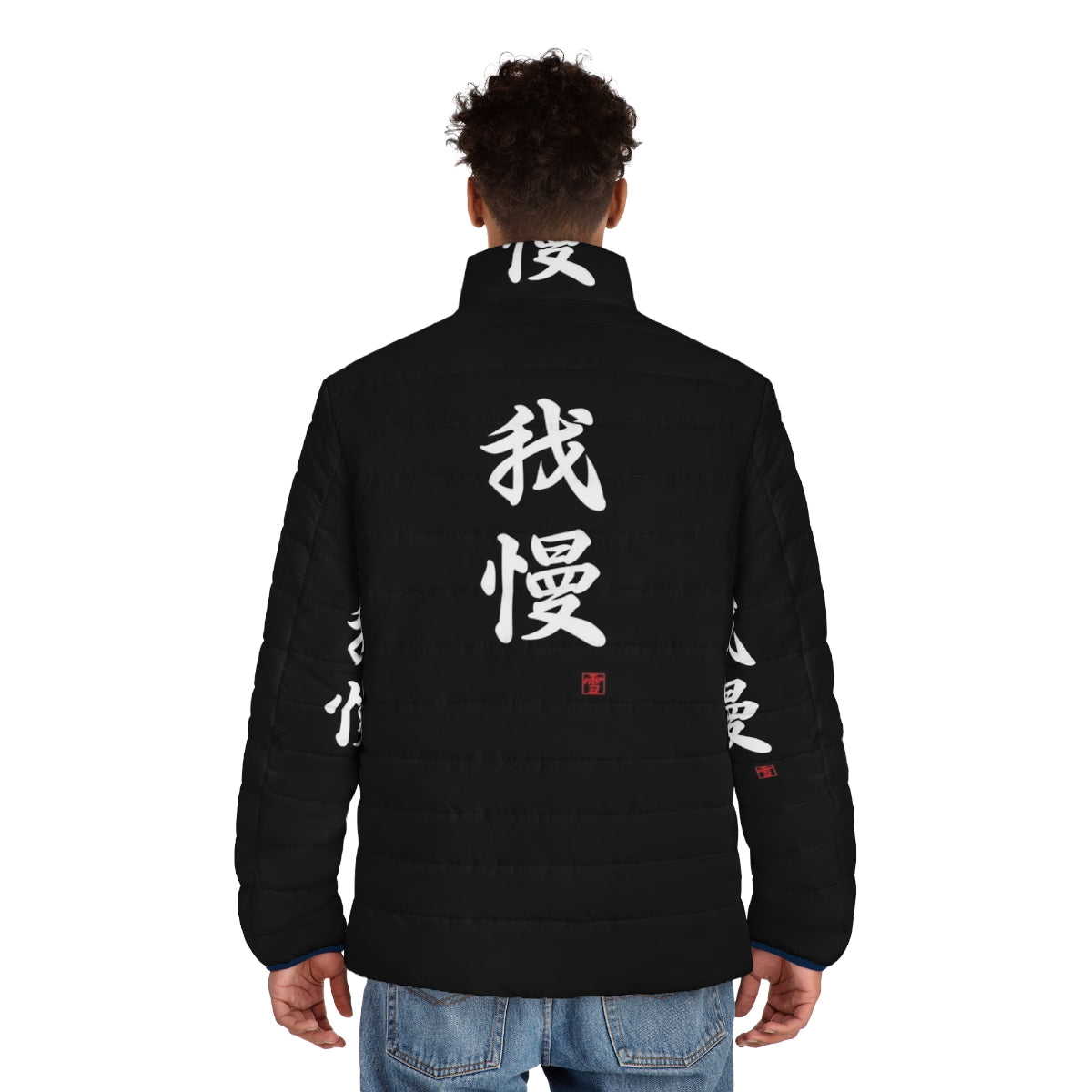 Gaman puffer jacket with Japanese kanji calligraphy design - men back