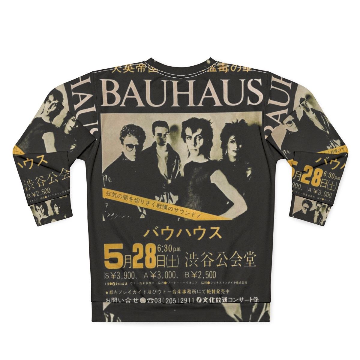 Bauhaus post-punk sweatshirt with band logo - Back