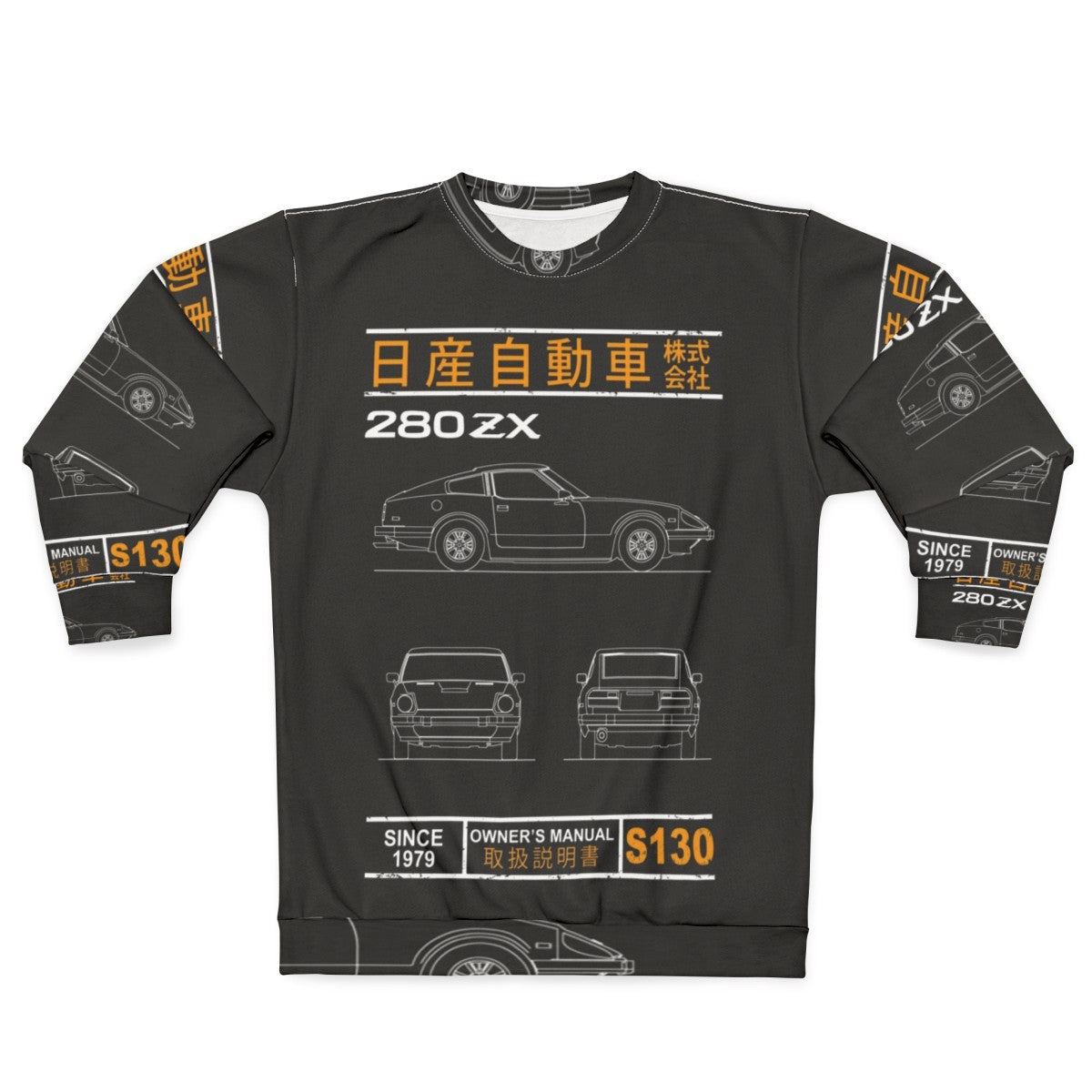 Datsun 280zx Blueprint Sweatshirt