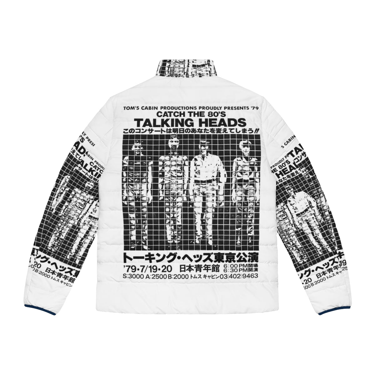 Talking Heads inspired 80s puffer jacket with Japanese fashion elements - Back