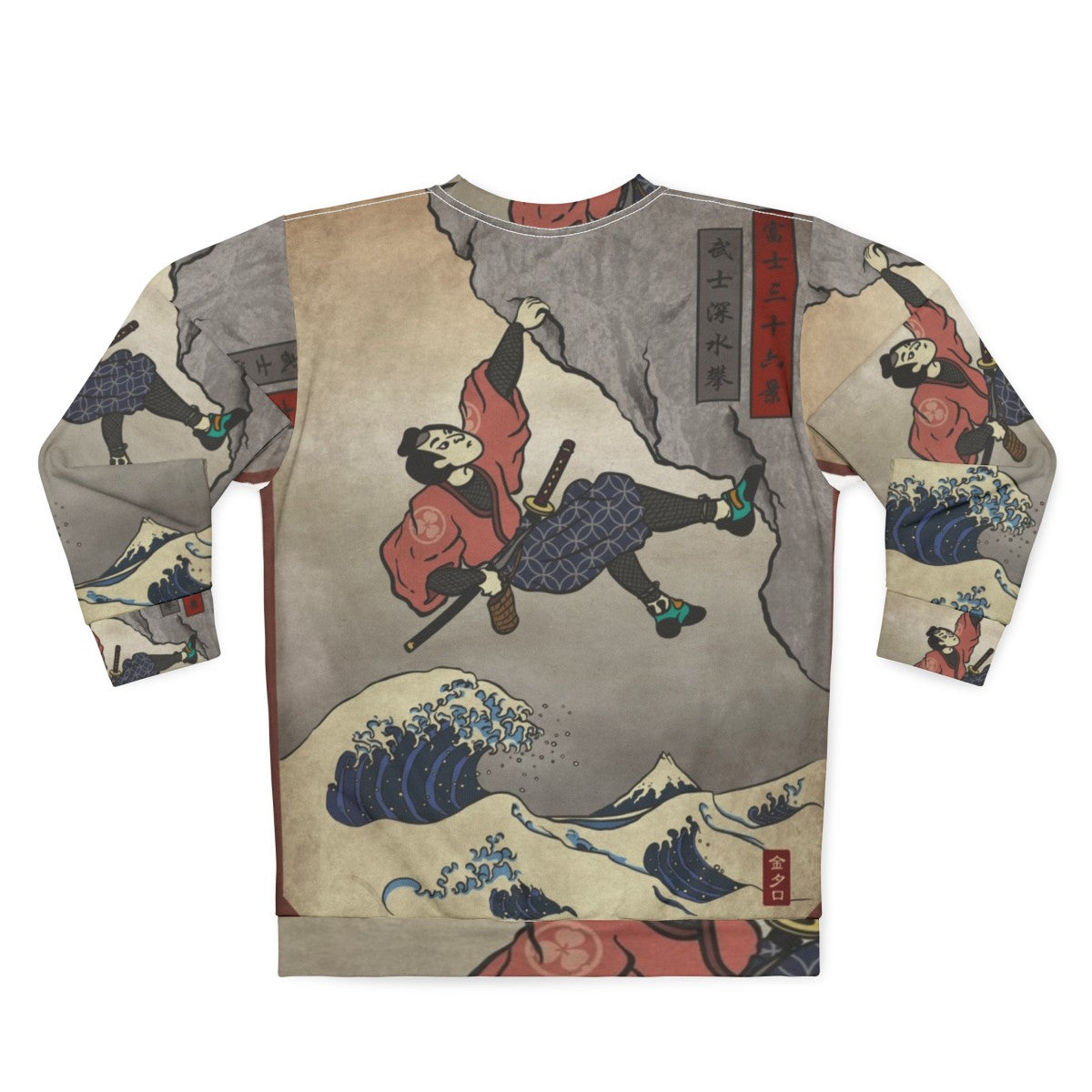 Climbing Samurai Deep Water Soloing Sweatshirt - Back