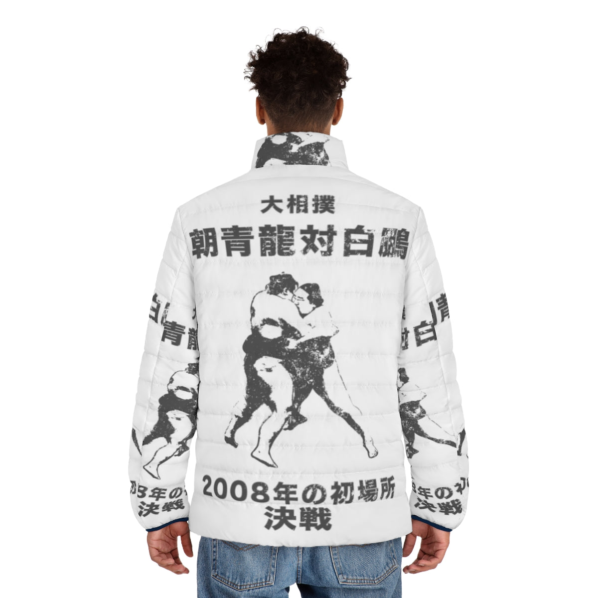 Sumo wrestler themed puffer jacket with Japanese characters and sumo wrestlers Asashoryu and Hakuho - men back