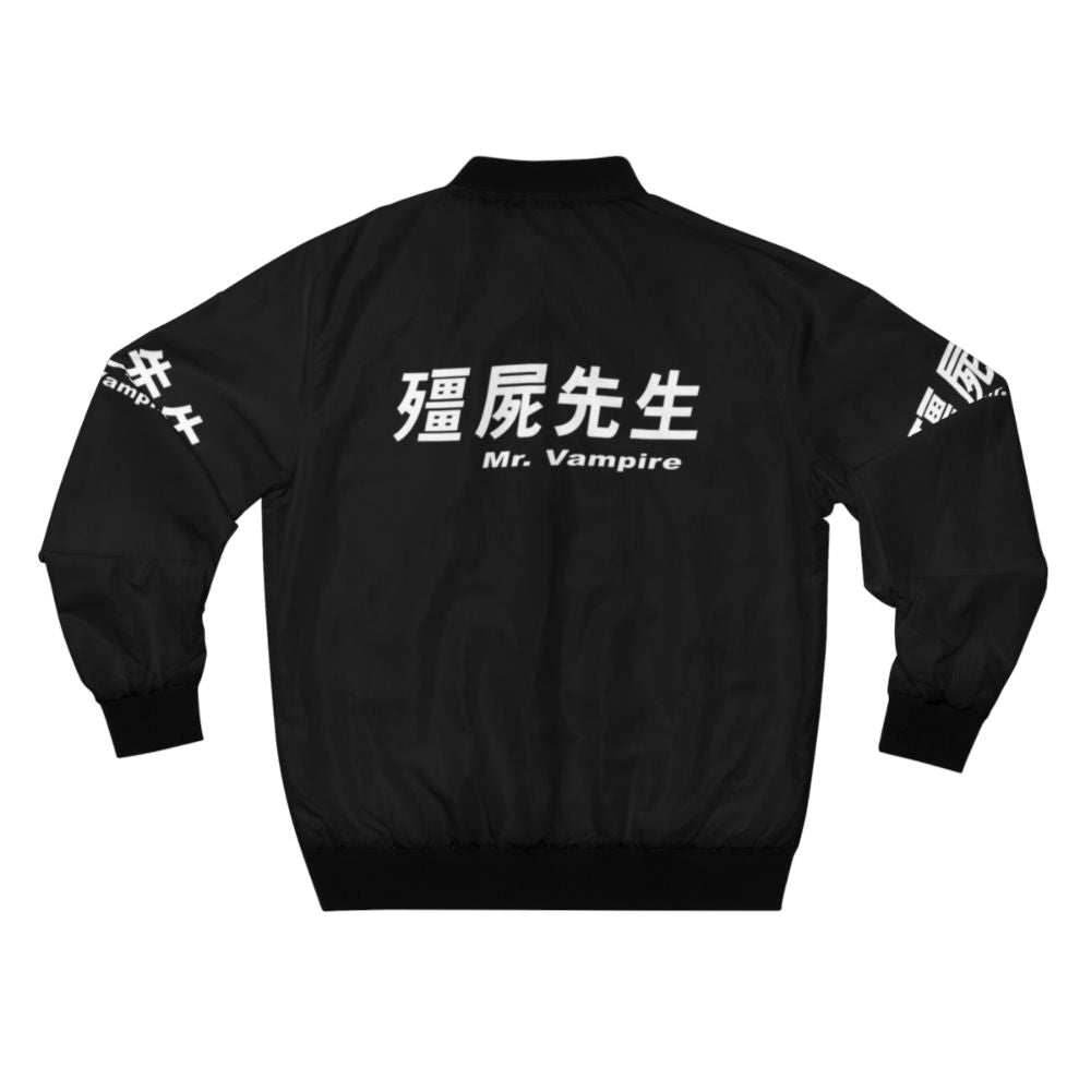 Vampire-inspired bomber jacket with gothic and Chinese horror design elements - Back