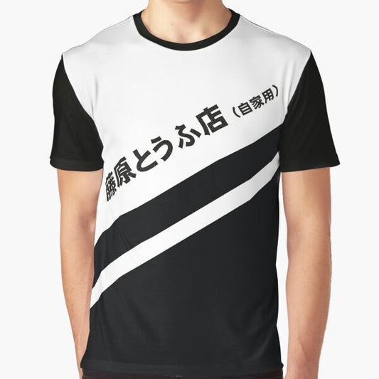 Initial D AE86 Tofu Decal Graphic T-Shirt featuring the iconic Fujiwara Takumi's car from the '90s anime series