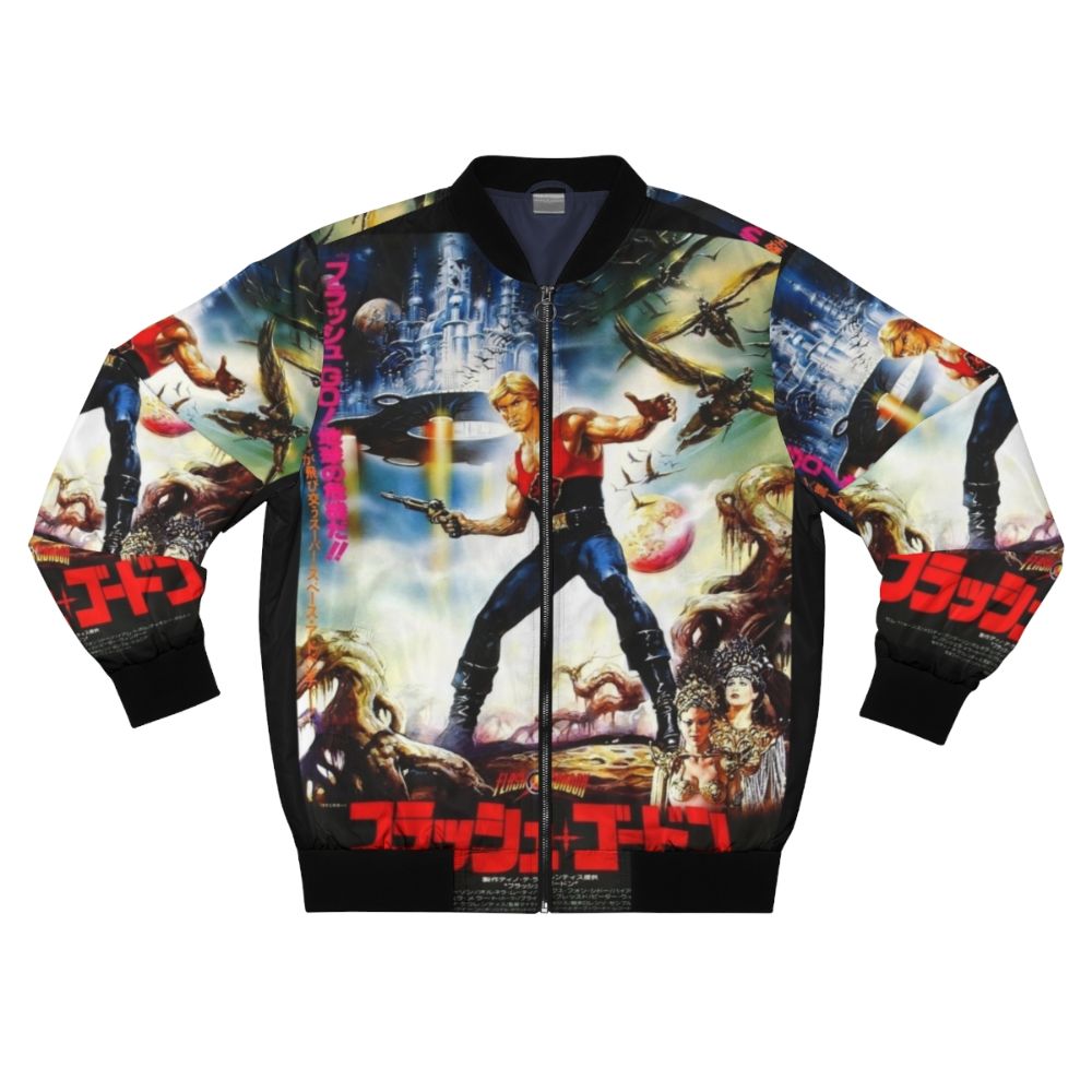 Retro 80s Flash Gordon Japanese Bomber Jacket